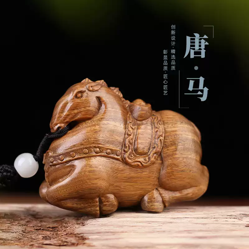 Green Sandalwood Tang Horse