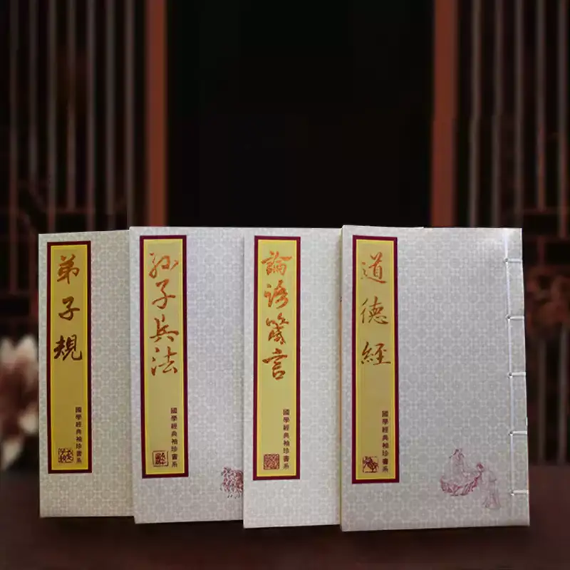 Chinese and English Featured Books and Gifts